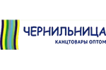 Чернильница