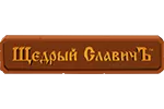 Щедрый СлавичЪ